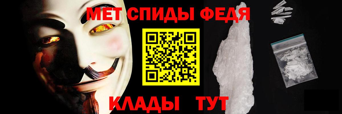 Amphetamine  Амфетамин 97%  АМФЕТАМИН  Вход с VPN  Ессентуки 