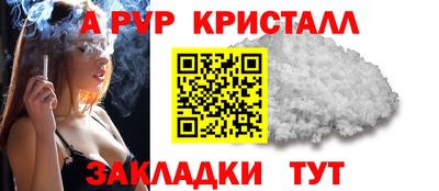 индика Татарск