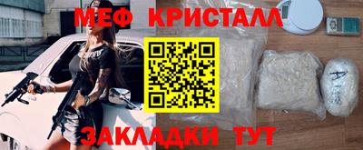 mdpv Заволжье