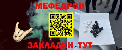 mdpv Заволжье