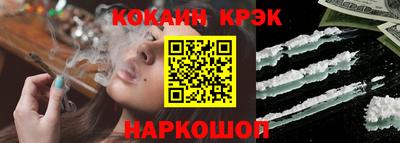 стафф Жуковский