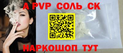дмт Тверь
