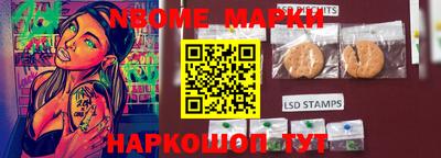индика Татарск