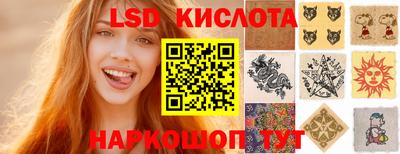 ECSTASY Заводоуковск