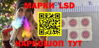 стафф Жуковский