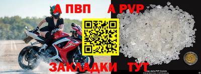 стафф Жуковский