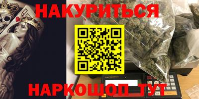 амфетамин Ивантеевка