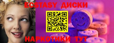 стаф Ижевск