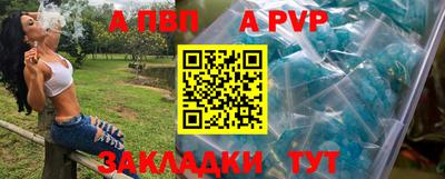 гашиш Тара
