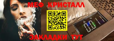 стафф Жуковский