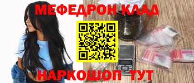 стафф Жуковский