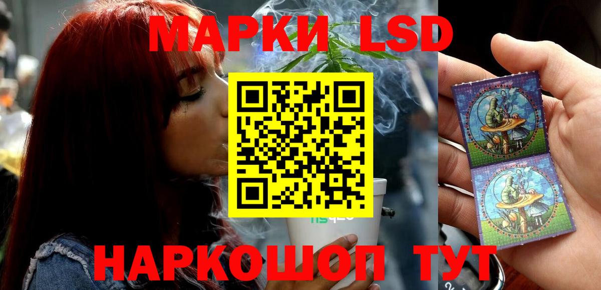 ЛСД экстази ecstasy  ЛСД экстази кислота  Вход с VPN  Ессентуки 