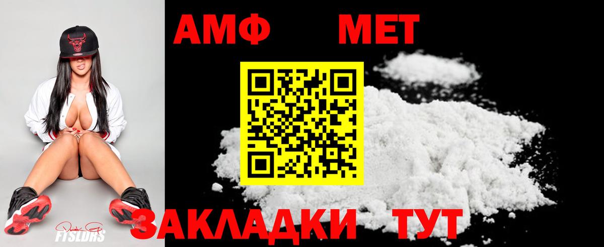Первитин витя Ессентуки