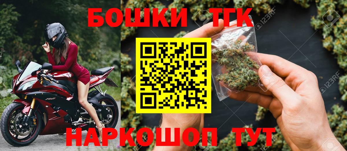 Бошки марихуана White Widow Ессентуки